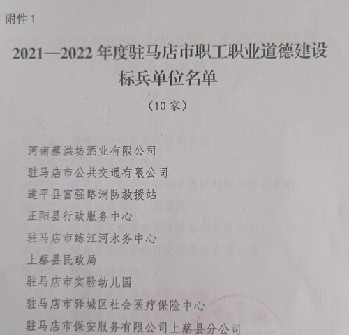 微信圖片_20240102143115.jpg